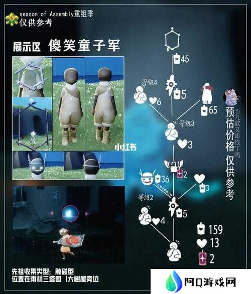 光遇复刻螃蟹舞步先祖兑换表一览