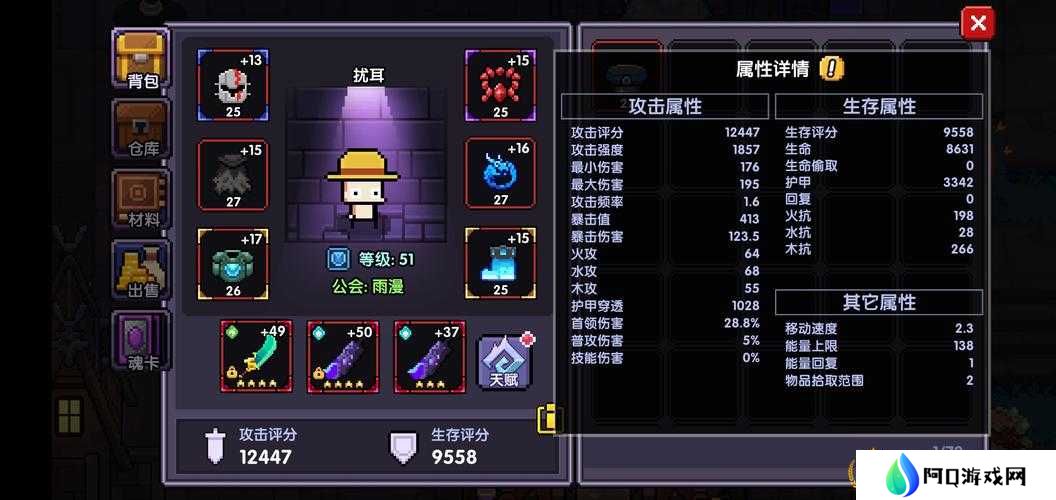 我的勇者蝶舞技能效果介绍