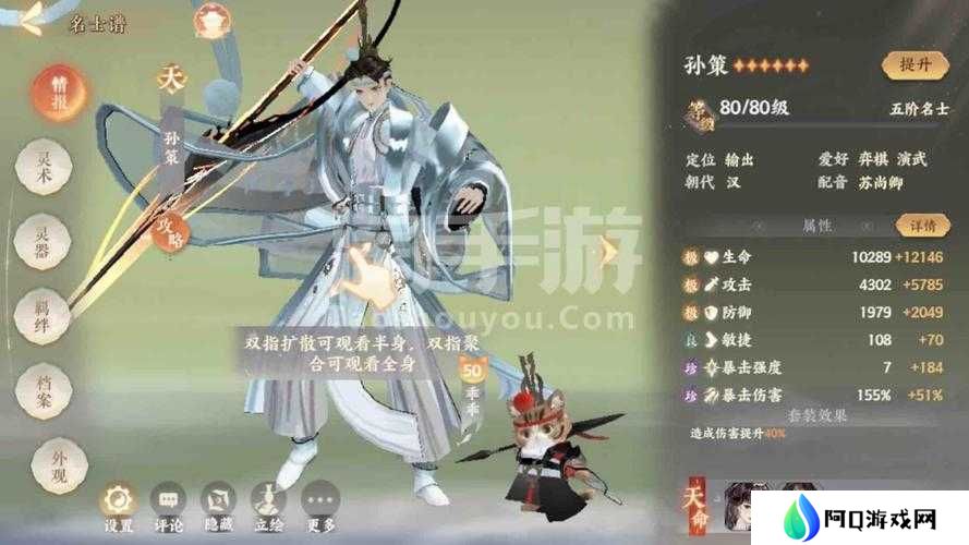 忘川风华录天卡盘点介绍,历史风华再现,策略与剧情的双重盛宴