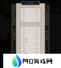 这就是江湖不动枪如何过飞鹰堡 这就是江湖不动枪过飞鹰堡攻略