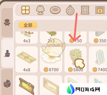 乌冬的旅店金桔盆栽如何解锁 金桔盆栽怎么获得[多图]图片4