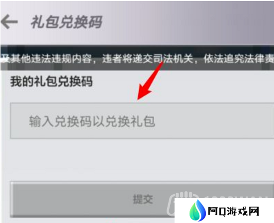 我的世界2023年3月15日有哪些兑换码-mc2023年3月15日兑换码