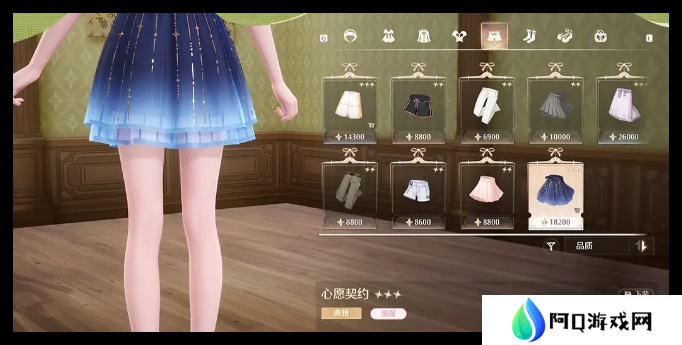 无限暖暖马尔克斯服饰店见闻任务买什么 马尔克斯服饰店见闻可以买到什么[多图]图片2