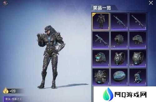 和平精英哥斯拉结晶作用是什么,全面攻略指南