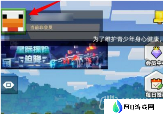 我的世界2023年3月15日有哪些兑换码-mc2023年3月15日兑换码