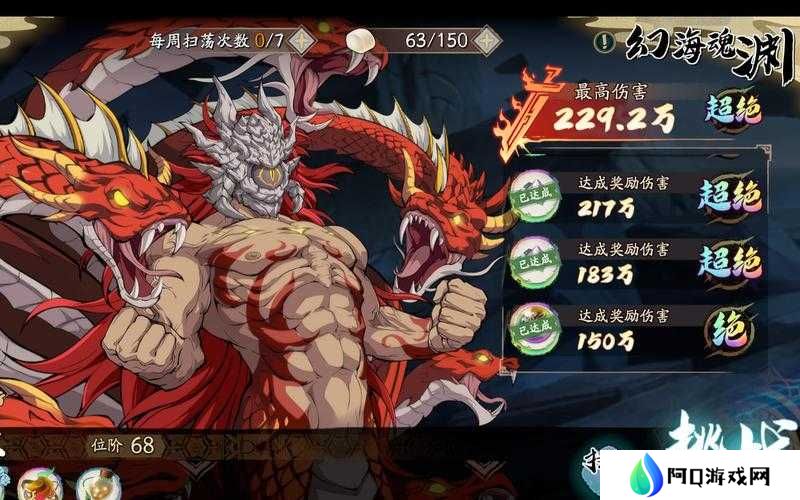 天地劫秦惟刚隐藏关卡解锁及福利领取方式分享在资源管理中的重要性及策略