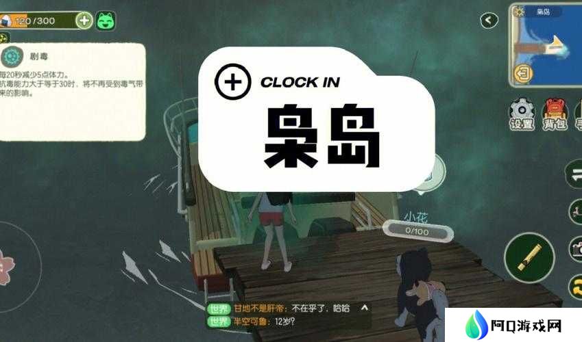小森生活六大海岛资源分布情况一览