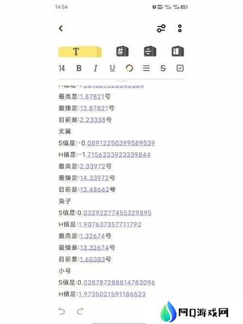 光遇最新身高对照表一览