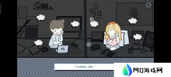 拣**情游戏篇结局成就攻略 拣爱成就有哪些[多图]图片9