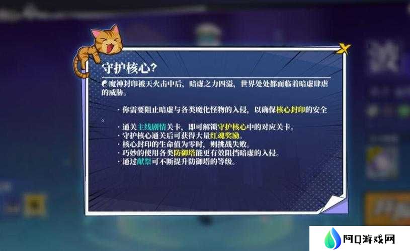 奇门之上正式上线时间说明