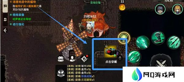 遗迹旅人旅行者装备如何搭配 旅行者如何选择旅行者装备[多图]图片2
