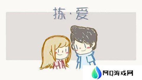 拣爱爱情游戏篇结局成就攻略 拣爱成就有哪些[多图]
