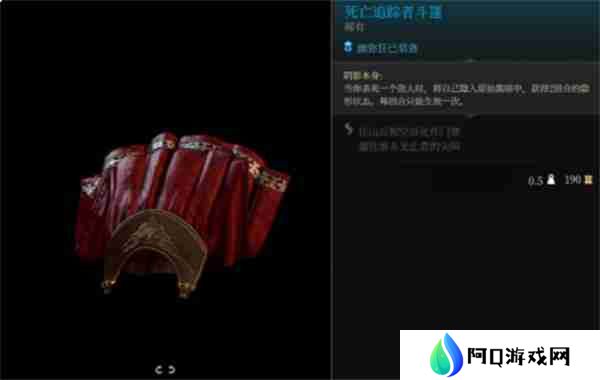 博德之门3死亡追踪者斗篷怎么获得 死亡追踪者斗篷获得攻略