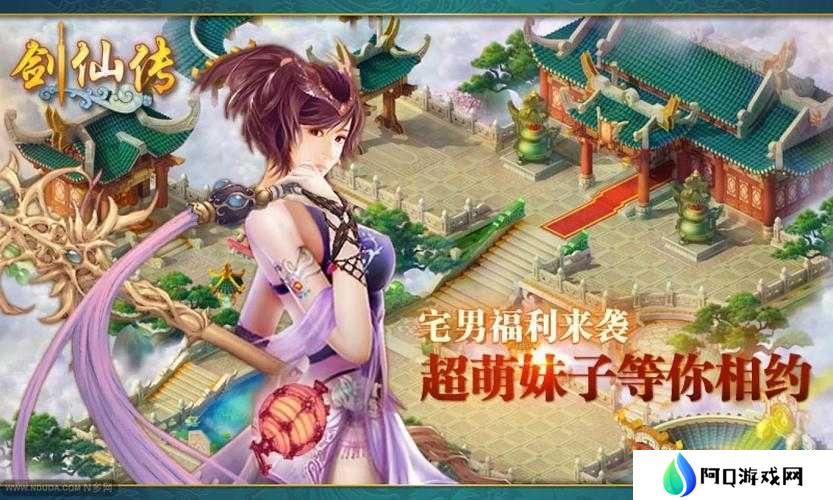 剑开仙门礼包码汇总分享,预见未来玩法革命