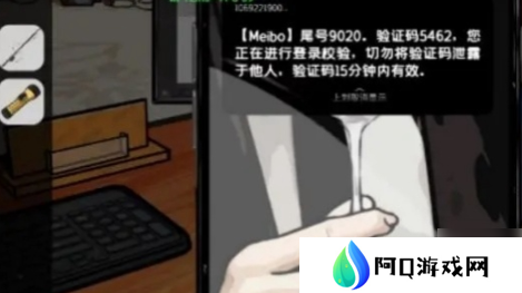 房间的秘密2起点第四关   房间的秘密2起点第四关通关攻略