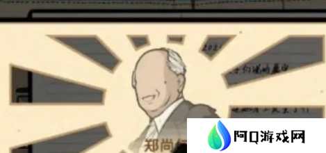 房间的秘密2起点第四关   房间的秘密2起点第四关通关攻略