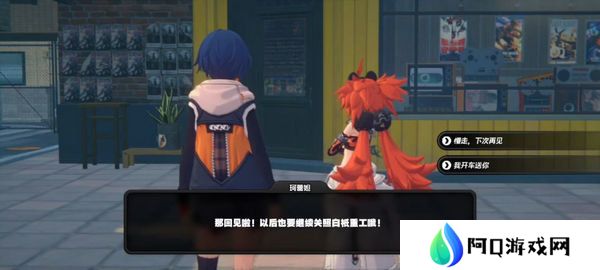 绝区零珂蕾妲好感度攻略 珂蕾妲好感剧情如何选择[多图]图片11
