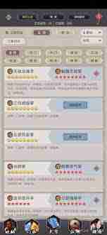 这就是江湖三象归元怎么玩 探索三象归元攻略与技巧