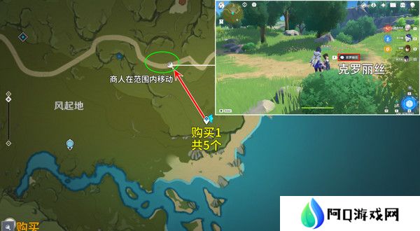 原神慕风蘑菇采集位置汇总 63个慕风蘑菇采集路线图[多图]图片5
