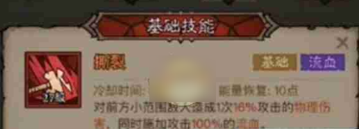 英雄没有闪技能怎么配   英雄没有闪技能搭配攻略