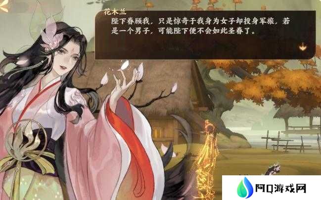 忘川风华录中花木兰最强阵容如何搭配？演变史揭秘带你一探究竟！