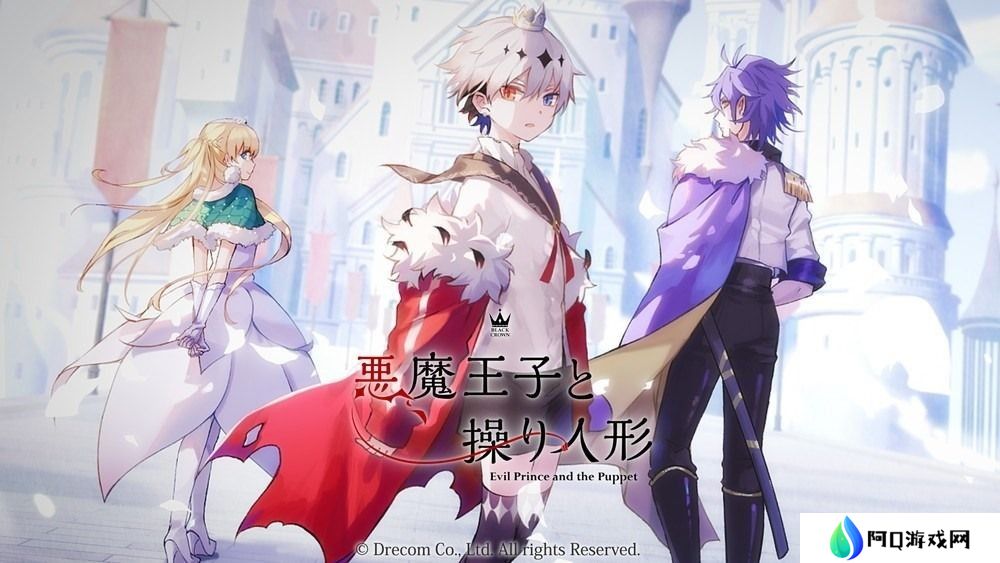 详细阅读:黑暗奇幻冒险游戏《恶魔王子与提线人偶》宣布将于2025年1月31日停服 黑暗奇幻冒险游戏《恶魔王子与提线人偶》宣布将于2025年1月31日停服