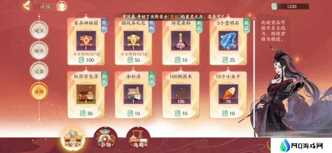 忘川风华录第二次进阶，如何科学分配经验才能最大化收益？