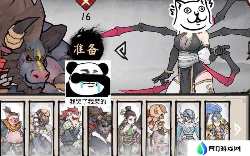 详细阅读:墨斗手游蜘蛛精如何称霸?最强连招与深度玩法揭秘悬念重重! 墨斗手游蜘蛛精如何称霸?最强连招与深度玩法揭秘悬念重重!