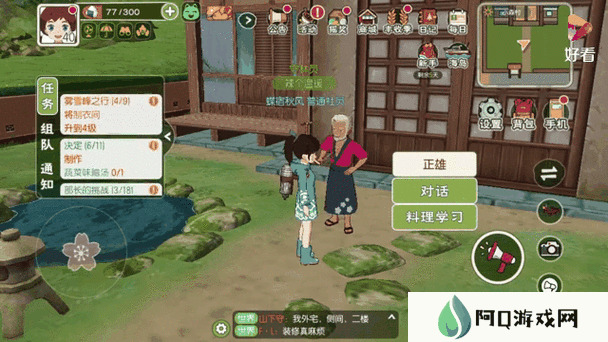 小程序苹果iOS系统能否实现微信支付？全面解析与攻略