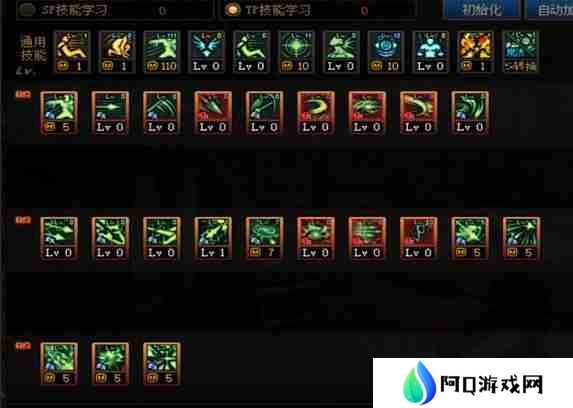DNF暗枪110版本装备是什么-地下城与勇士110级暗枪毕业装备展示[多图]