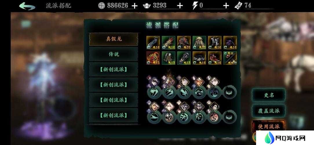 影之刃3深度解析,机皇羁绊九天池子,你的明智之选