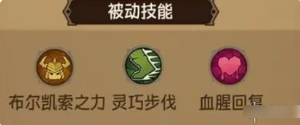 英雄没有闪冰锤技能搭配   英雄没有闪冰锤控制流玩法介绍