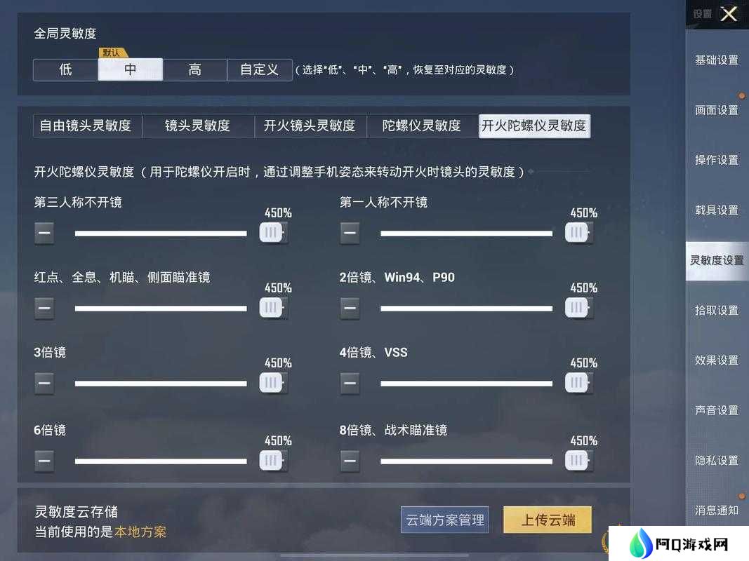 小森生活iOS和安卓能否跨设备组队？全面解析与深度探索