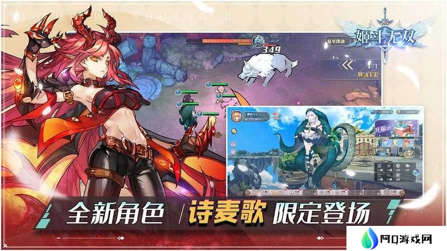 姬斗无双中如何高效获取钻石？深度解析为你揭秘！