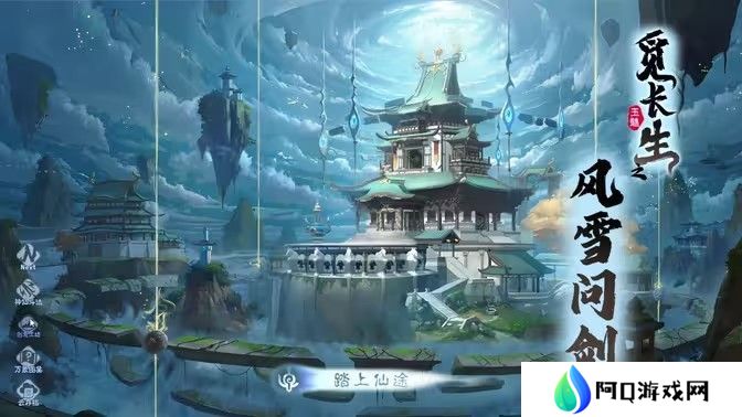 问剑长生法术升级指南 法术升级方法汇总[多图]