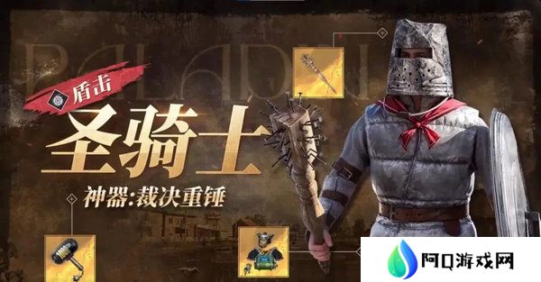 和平精英限时模式奇幻大乱斗神器选取攻略 限时模式奇幻大乱斗神器推荐[多图]图片5