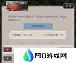 这就是江湖大江东去 探索江湖世界的大江东去玩法与策略