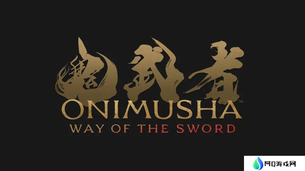 《鬼武者》系列最新作《Way of the Sword》正式发表