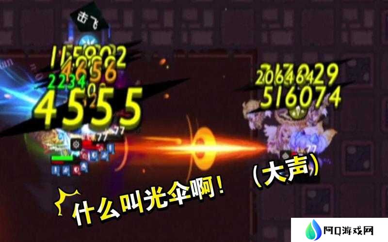 详细阅读:坎公骑冠剑伞妹强度究竟如何?全面分析及培养建议揭晓 坎公骑冠剑伞妹强度究竟如何?全面分析及培养建议揭晓