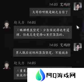 燕云十六声赵大力好感度提升技巧 燕云十六声赵大力对话选择全解析