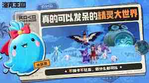 洛克王国学院精灵图鉴大全2025 洛克王国2025年精灵图鉴完整汇总