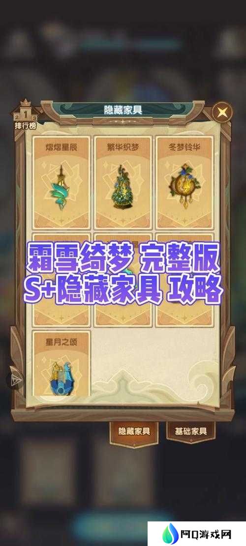 剑与远征T3石头究竟如何？解锁装备极致属性的关键之谜！