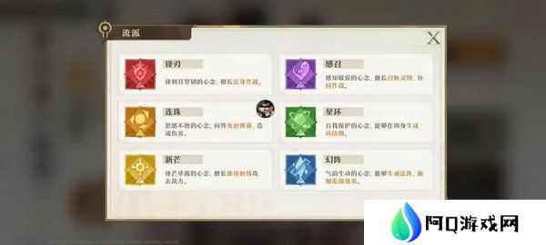 无尽梦回新手玩家玩法攻略 新手应该知道的这些事[多图]图片7
