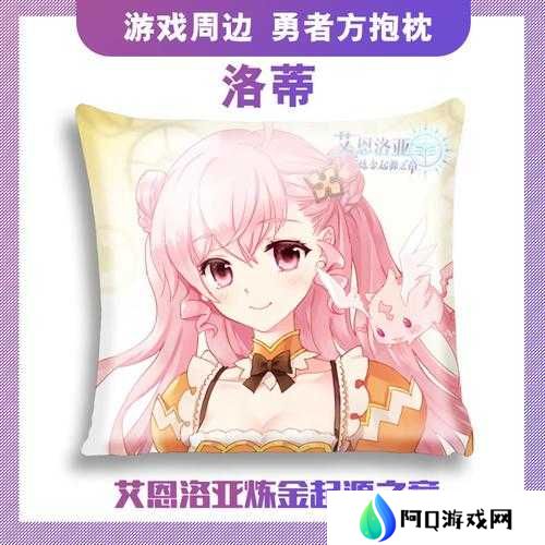 艾恩洛亚开服兑换码福利汇总,探索创新玩法,深挖剧情线索,适配多元玩家