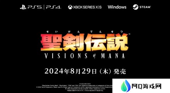 角色扮演游戏《圣剑传说 VISIONS of MANA》最终预告片公布，8 月 29 日发售