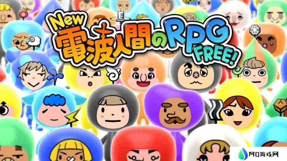 《新电波人类 RPG FREE!》iOS/Android 版将于 3 月 10 日上线 官方 LINE 贴图同步发售
