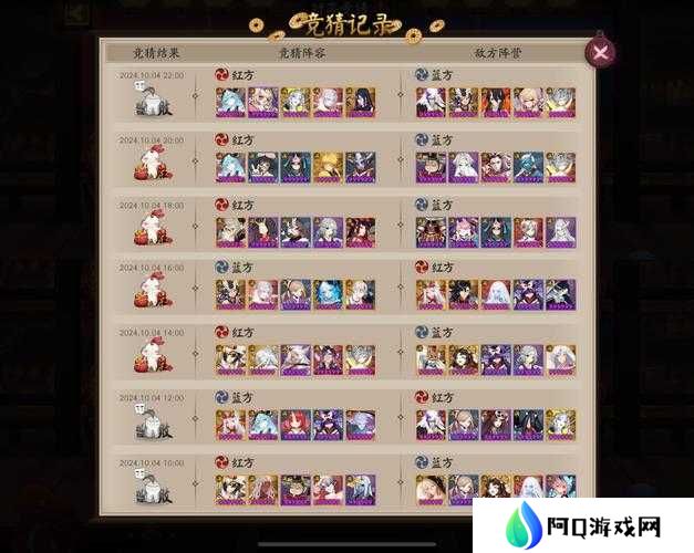 阴阳师缘气铃如何获取？它的神秘作用究竟是什么？