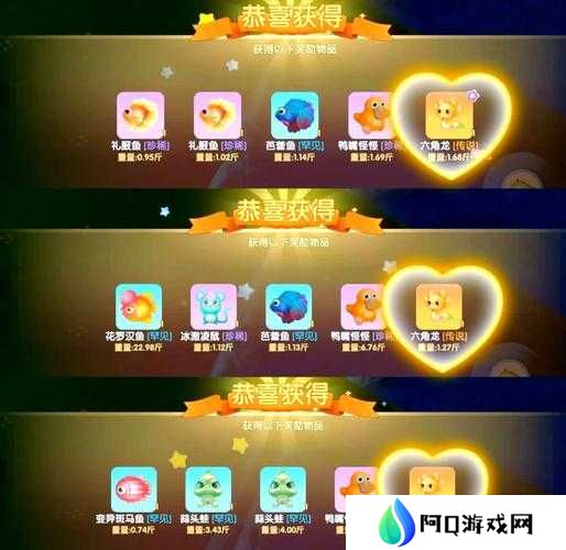 摩尔庄园手游小龙虾获取攻略,探索与策略并重的奇妙之旅