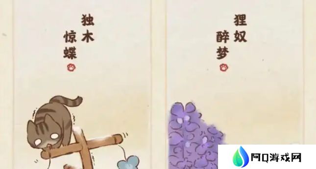 桃源深处有人家宫猫轶事匠梦千秋活动介绍 宫猫轶事匠梦千秋怎么玩[图]
