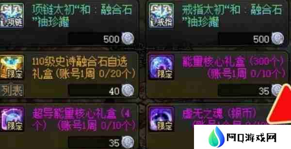 dnf手游迷雾工商协会银币有什么用 迷雾工商协会银币用途介绍